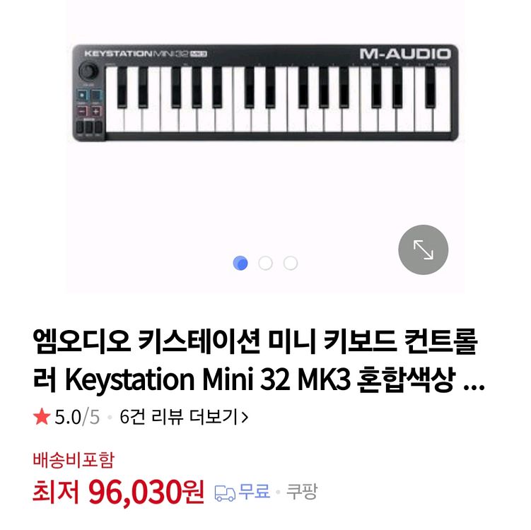 엠오디오 Keystation Mini 32 건반--1