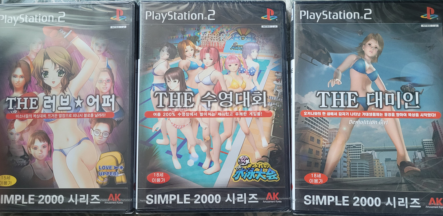 ps2 플스2 SIMPLE 2000 시리즈 미개봉 3종--0