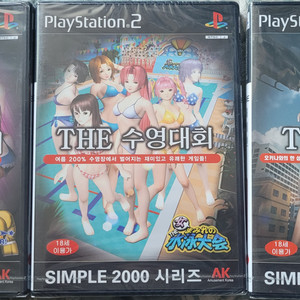 ps2 플스2 SIMPLE 2000 시리즈 미개봉 3종
