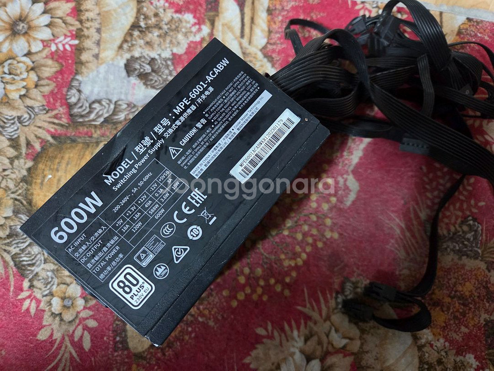 쿨러마스터 MWE 600W 파워서플라이--0