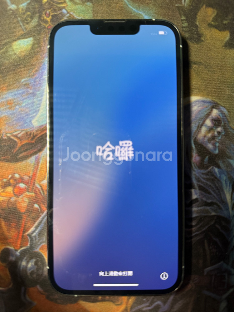 아이폰 13 pro 128 화이트--0
