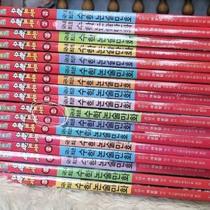 수학도둑 ++++ 평행세계편 17권 판매해요
