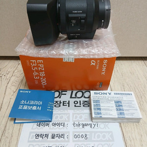 소니 e마운트 18-200(selp18200)