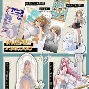 (구매)니케 씨셩님 굿즈 구해요