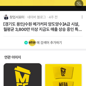 컴포즈 아아 팝니당