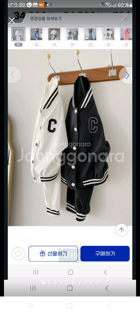 줌바웨어 각각가격임--4