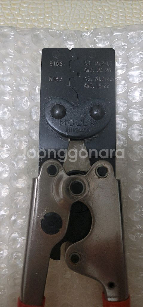 일제 모렉스 압착기 JHTR-2445A 판매합니다--1