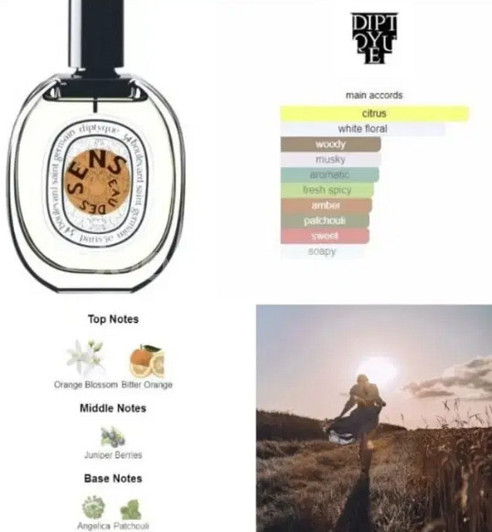 [무배][새상품]딥디크 오데셩 EDT 100ML--5