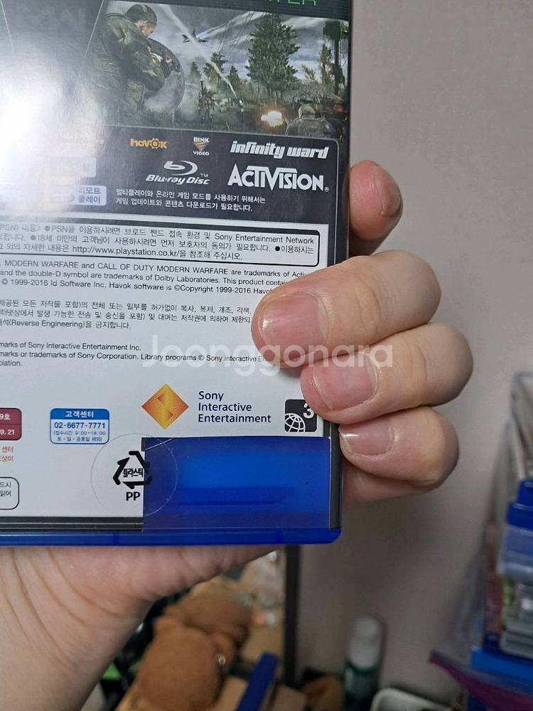 ps4 콜오브듀티 모던워페어 리마스터 뒤쪽 표지 잘려짐--1