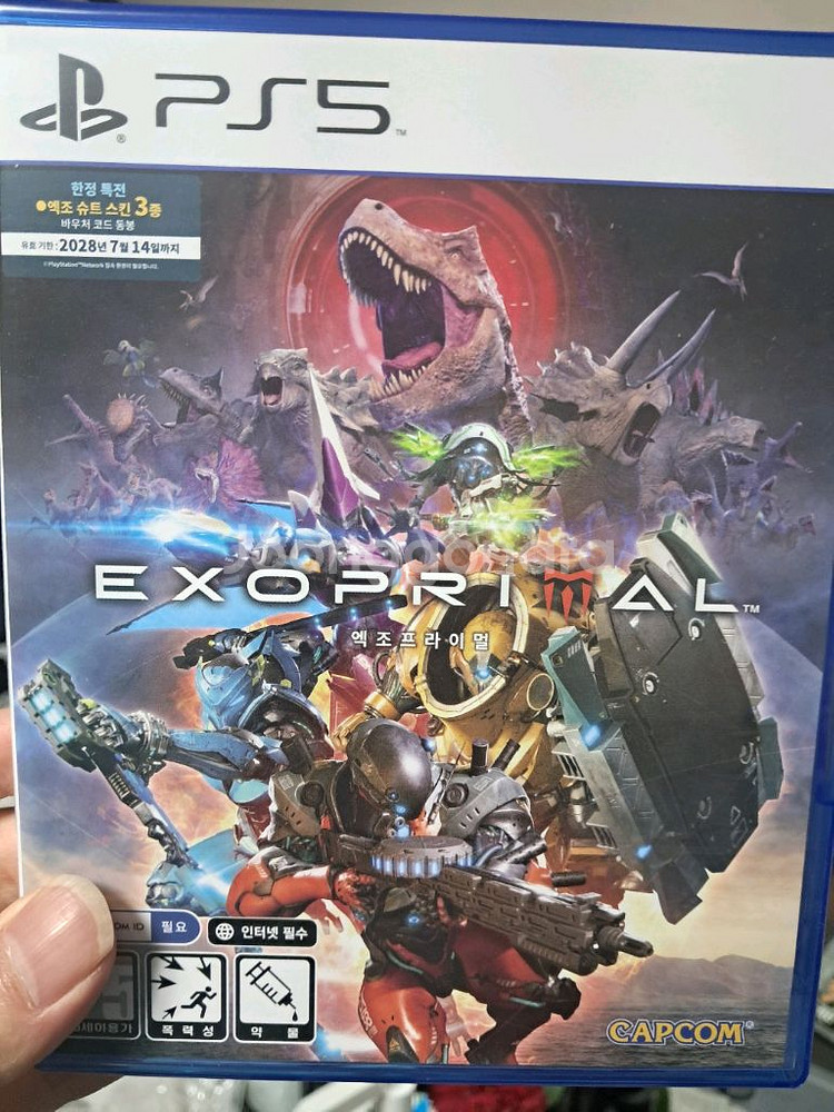 PS5 액조 프라이멀--0