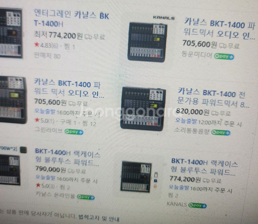 카날스 dkt-1400 오디오믹서 오디오인터페이스--1