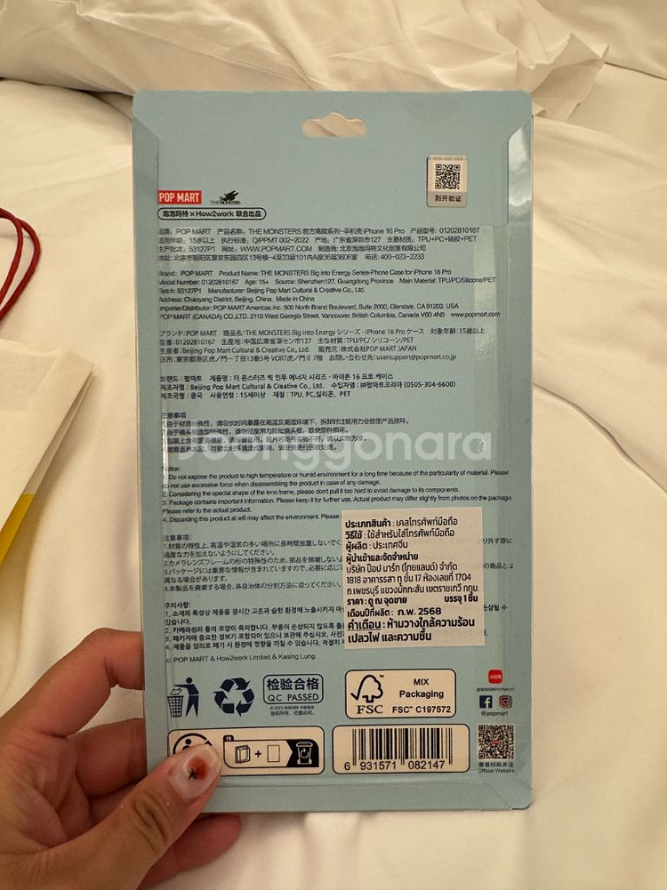 라부부 폰케이스 아이폰 16프로 미개봉 새제품--2
