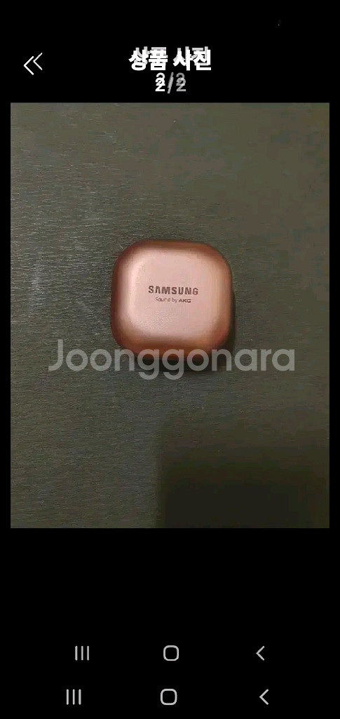버즈라이브 본체--1