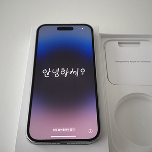 아이폰14프로 128기가 실버 A급