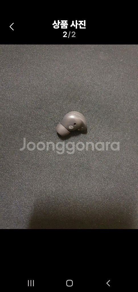 버즈2 프로 왼쪽유닛--1