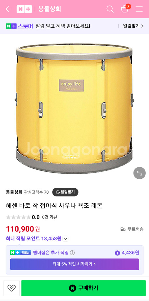 헤센 접이식 욕조 튜브--0