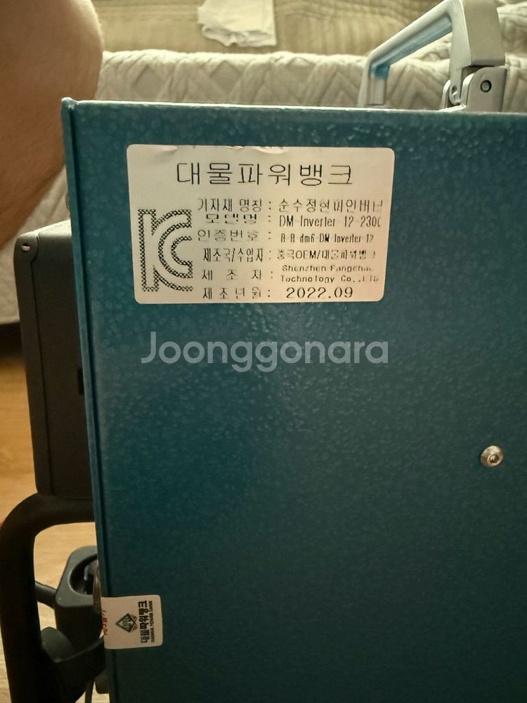 대물 올인원 인산철 파워뱅크 300ah--3