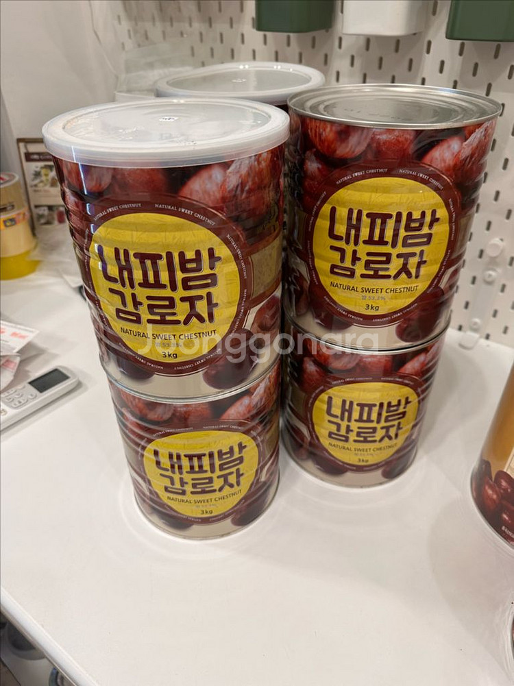 (가격인하) 베이킹 재료 판매 파격가격--0