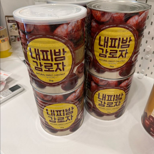 (가격인하) 베이킹 재료 판매 파격가격