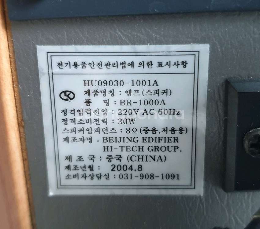Britz 스피커 BR-1000A--2