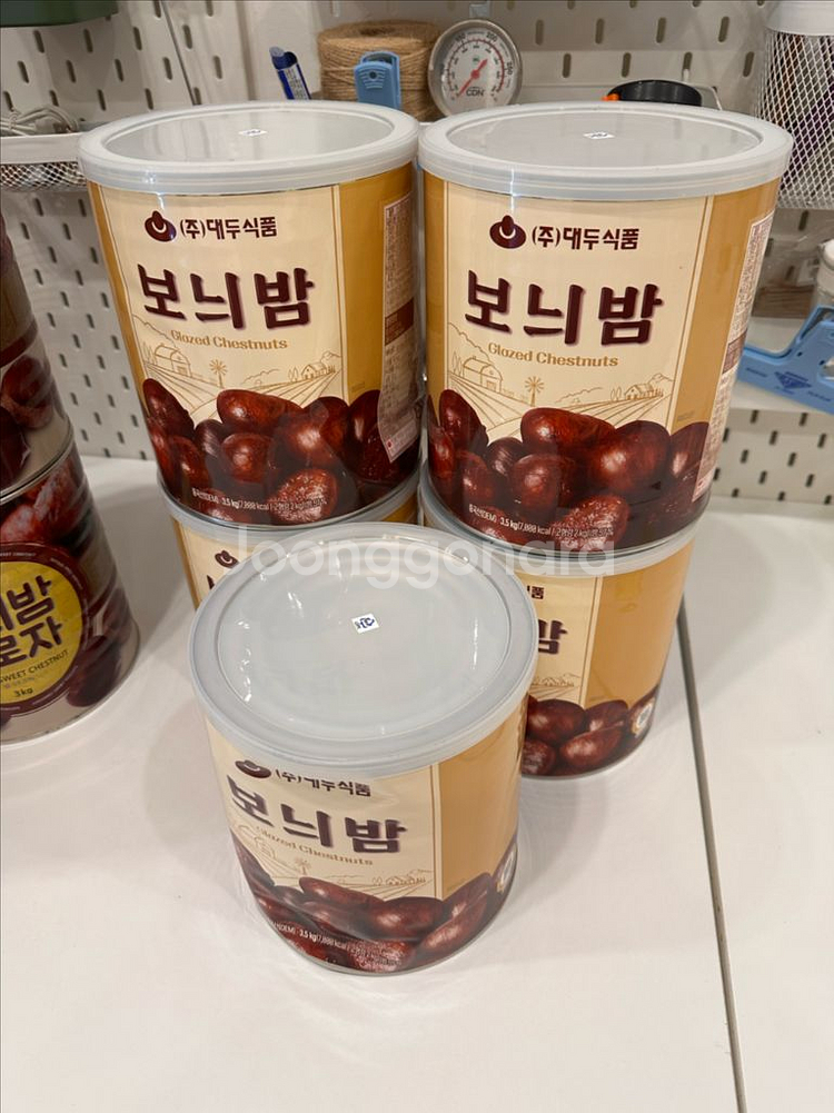 (가격인하) 베이킹 재료 판매 파격가격--1