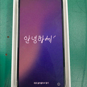 아이폰 13 미니 128gb