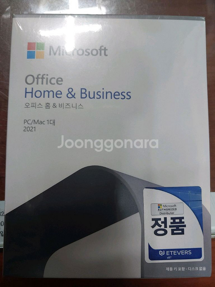 MS Office 2021홈앤비지니스 미개봉 국내정품--0