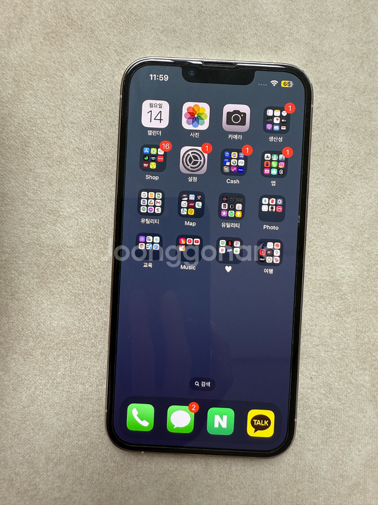 아이폰 13프로 128GB--4