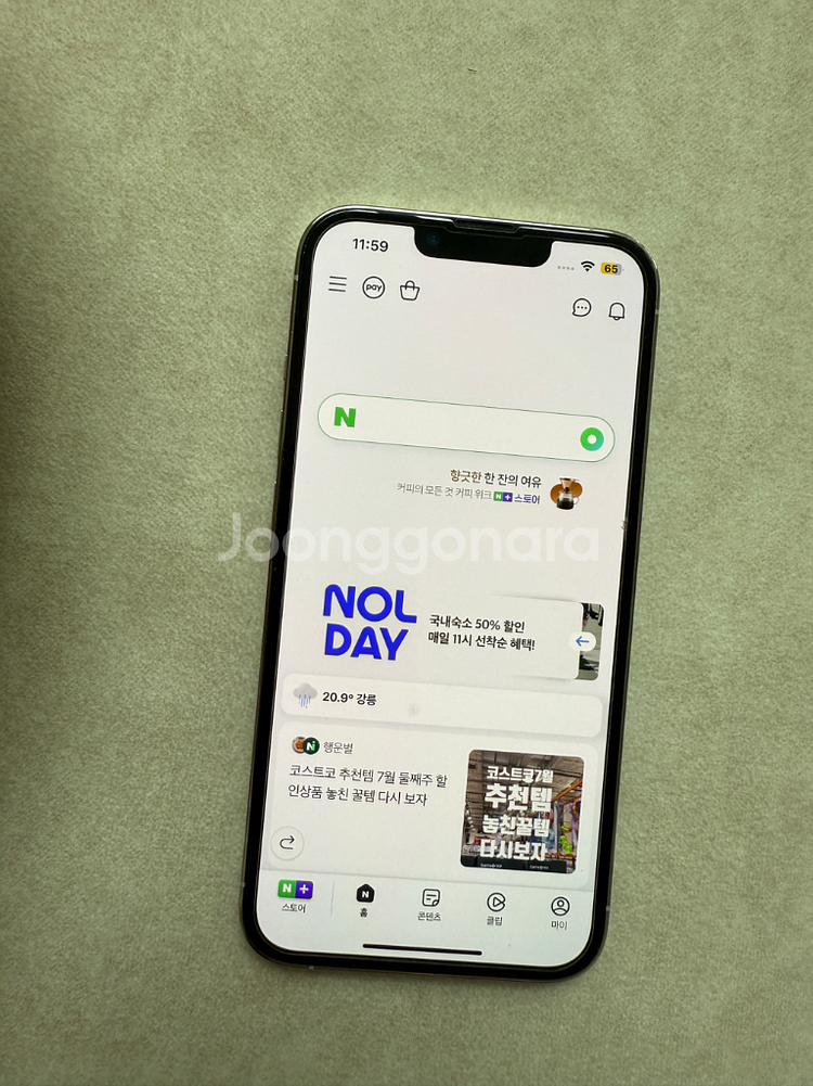 아이폰 13프로 128GB--5