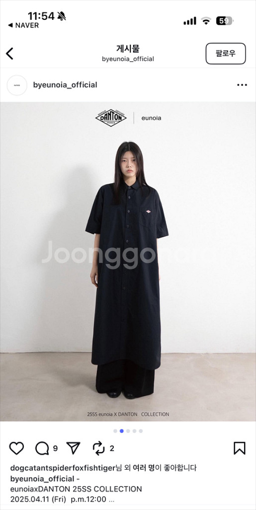 단톤 유노이아 원피스--0