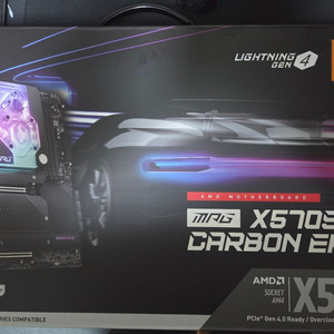 MSI x570 카본 엣지 수냉 메인보드