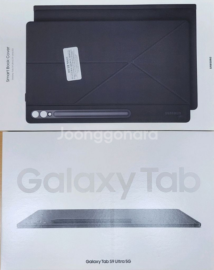 갤럭시탭 s9울트라 5g--5