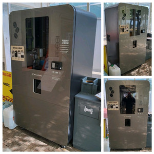 카페용 무인 자동 커피머신 XM2RBTM60