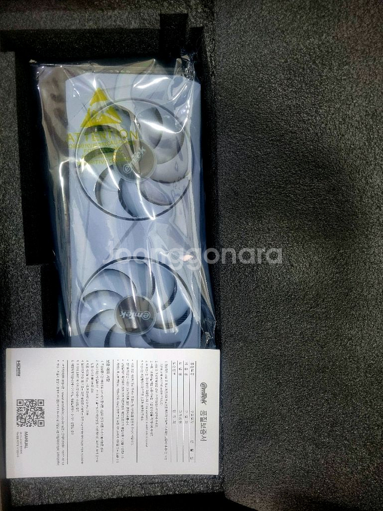 이엠텍 5060 화이트 팜(40만)--3