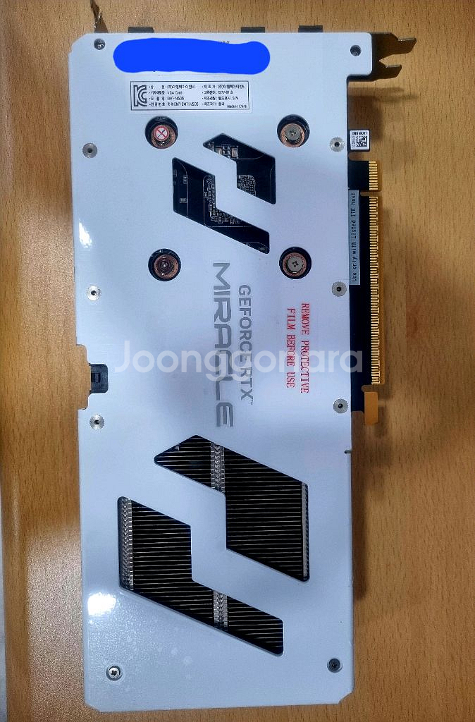 이엠텍 5060 화이트 팜(40만)--2