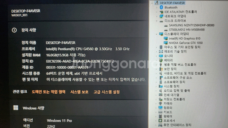한성 XH57 GTX1050 데스크탑급 고성능 게이밍--6