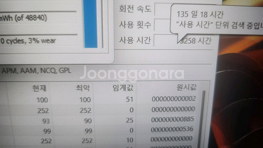 한성 XH57 GTX1050 데스크탑급 고성능 게이밍--5