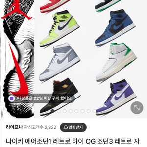 나이키 에어 조던 1 하이