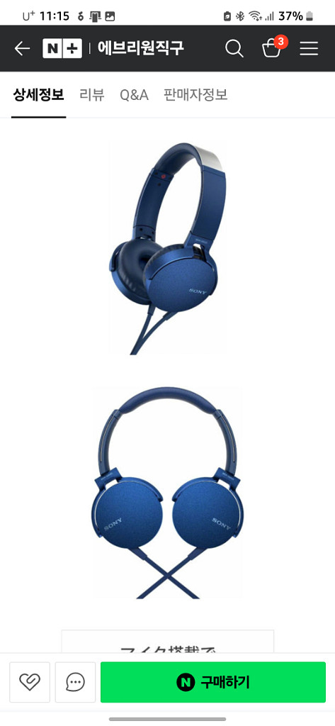 소니 헤드셋 mdr xb550--5