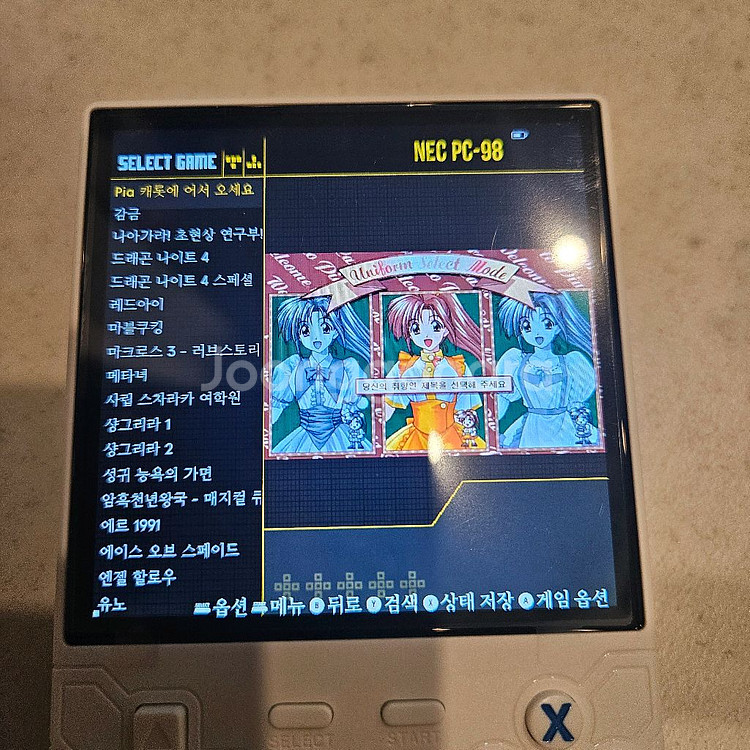4인치게임기 128gb (r36 울트라)--6