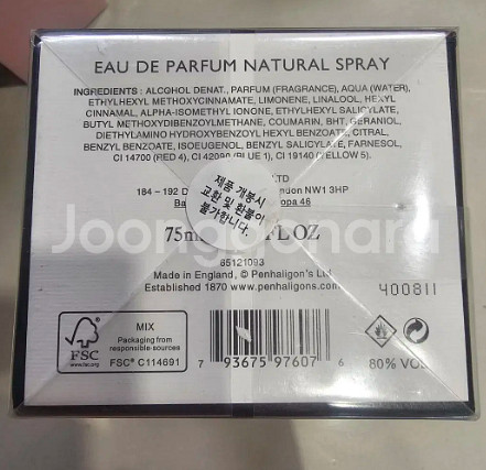 [무배,새상품] 펜할리곤스 레이디블랑쉬 EDP 75ML--2
