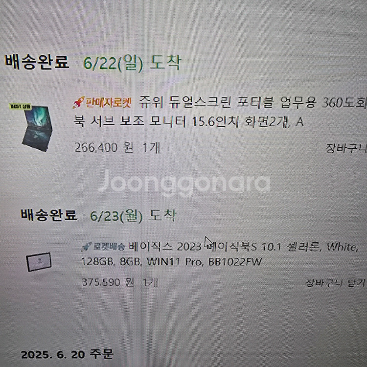 베이직스 베이직북S 10.1--0