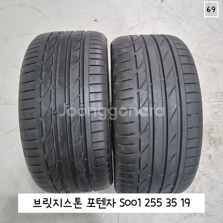 브릿지스톤 포텐자 S001 255 35 19--0