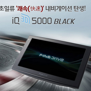 아틀란 3D 5000 . 블랙 .자동업데이트.