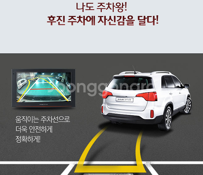 아틀란 3D 5000 . 블랙 .자동업데이트.--1