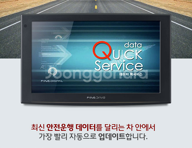 아틀란 3D 5000 . 블랙 .자동업데이트.--2