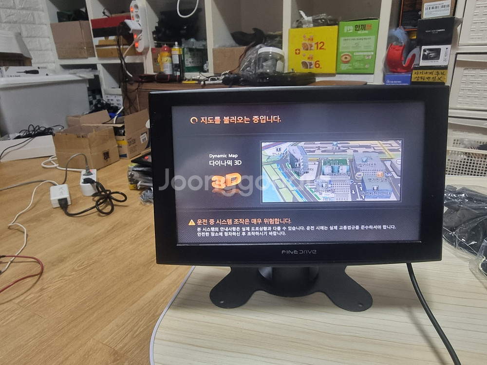아틀란 3D 5000 . 블랙 .자동업데이트.--5