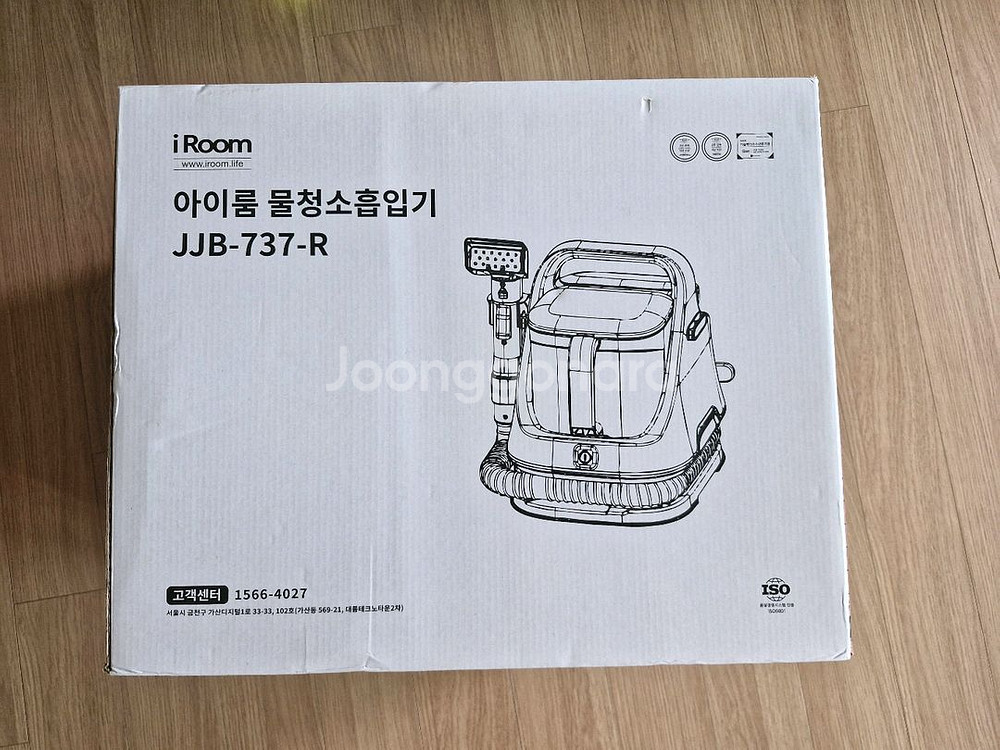 아이룸 물청소흡입기 JJB-737-R 새상품--0