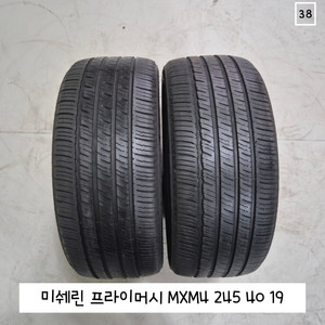 미쉐린 245 40 19 프라이머시 MXM4 타이어