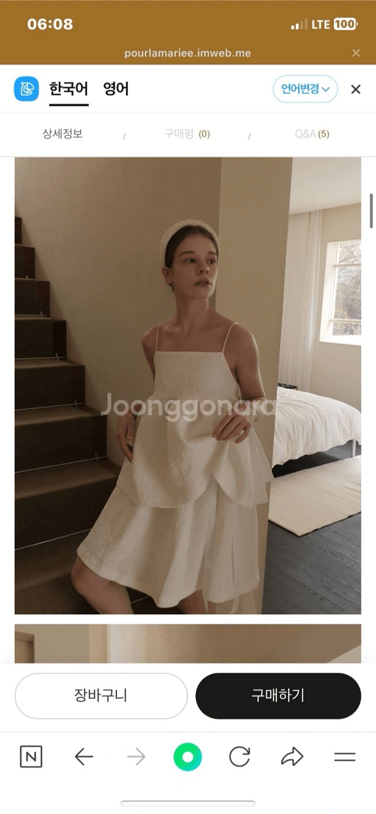 포마흐히 HOLIDAY collection- holid--3